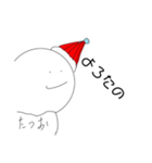 たつおスタンプ！？（個別スタンプ：6）