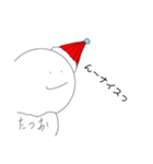 たつおスタンプ！？（個別スタンプ：7）