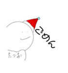 たつおスタンプ！？（個別スタンプ：8）