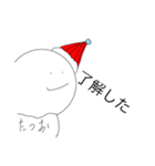 たつおスタンプ！？（個別スタンプ：10）