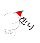 たつおスタンプ！？（個別スタンプ：11）