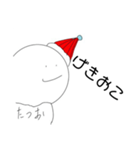 たつおスタンプ！？（個別スタンプ：12）