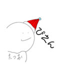 たつおスタンプ！？（個別スタンプ：13）