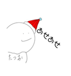 たつおスタンプ！？（個別スタンプ：14）