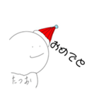 たつおスタンプ！？（個別スタンプ：15）