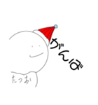 たつおスタンプ！？（個別スタンプ：16）