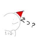たつおスタンプ！？（個別スタンプ：17）