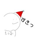 たつおスタンプ！？（個別スタンプ：18）