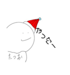 たつおスタンプ！？（個別スタンプ：20）
