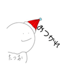 たつおスタンプ！？（個別スタンプ：21）