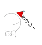 たつおスタンプ！？（個別スタンプ：22）