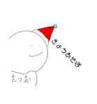 たつおスタンプ！？（個別スタンプ：23）