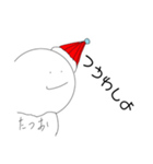 たつおスタンプ！？（個別スタンプ：29）