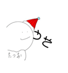 たつおスタンプ！？（個別スタンプ：32）