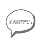 個性豊かニャンズ（個別スタンプ：11）