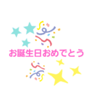 みぽ語（個別スタンプ：2）