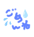 みぽ語（個別スタンプ：4）