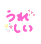 みぽ語（個別スタンプ：5）