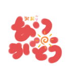 みぽ語（個別スタンプ：6）