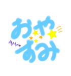 みぽ語（個別スタンプ：8）