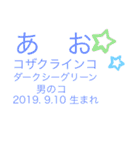 ウチの小鳥〜’ず（個別スタンプ：9）