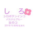 ウチの小鳥〜’ず（個別スタンプ：13）