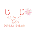 ウチの小鳥〜’ず（個別スタンプ：17）