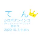 ウチの小鳥〜’ず（個別スタンプ：21）