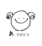 ひつジ（個別スタンプ：2）