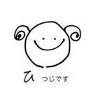 ひつジ（個別スタンプ：8）