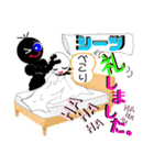 tomomiすたぷん5（個別スタンプ：1）