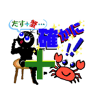 tomomiすたぷん5（個別スタンプ：2）