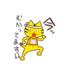 日常のてーぬスタンプ（個別スタンプ：4）