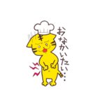 日常のてーぬスタンプ（個別スタンプ：8）