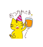 日常のてーぬスタンプ（個別スタンプ：12）