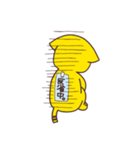 日常のてーぬスタンプ（個別スタンプ：18）