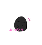 黒い生命体（個別スタンプ：3）