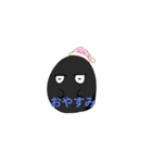 黒い生命体（個別スタンプ：7）