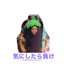 かおちゃスタンプ：イチ（個別スタンプ：8）