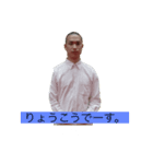 みんな大好きりょ◯ちゃーん（個別スタンプ：4）