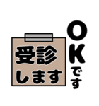 病院で使えるスタンプ～日常編～（個別スタンプ：8）