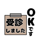 病院で使えるスタンプ～日常編～（個別スタンプ：9）