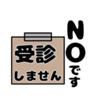 病院で使えるスタンプ～日常編～（個別スタンプ：10）