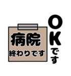 病院で使えるスタンプ～日常編～（個別スタンプ：11）