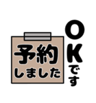 病院で使えるスタンプ～日常編～（個別スタンプ：13）