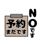 病院で使えるスタンプ～日常編～（個別スタンプ：14）