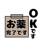 病院で使えるスタンプ～日常編～（個別スタンプ：15）