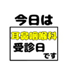 病院で使えるスタンプ～日常編～（個別スタンプ：39）