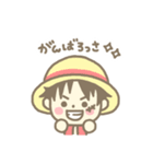 福井弁★ONE PIECE × 小さな世界 ③（個別スタンプ：29）