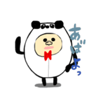 たまたまぱんだ1（個別スタンプ：3）